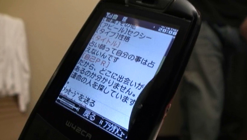 実際に存在する出会い系サイトで淫乱“人妻”を口説いて即ハメ! 3 画像1