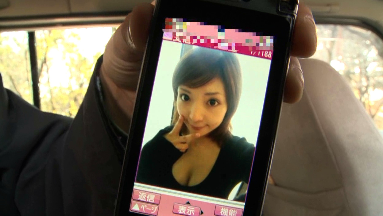 全国女子大生図鑑☆仙台 りおなちゃん 21才 画像1