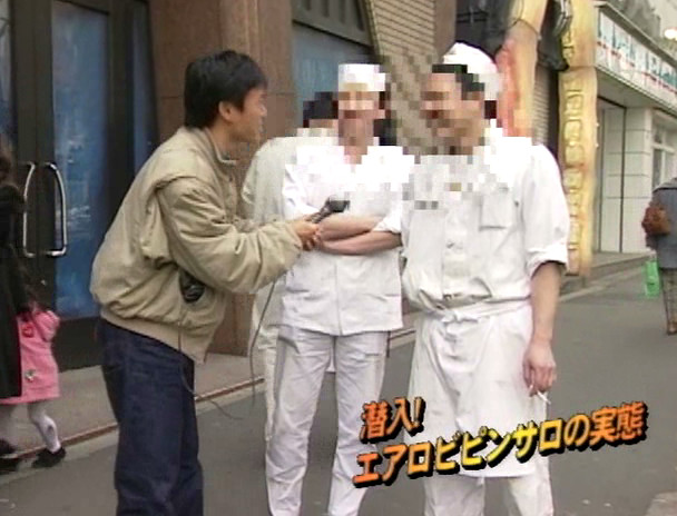 現代裏風俗ドキュメント 潜入!エアロビピンサロの実態 画像1
