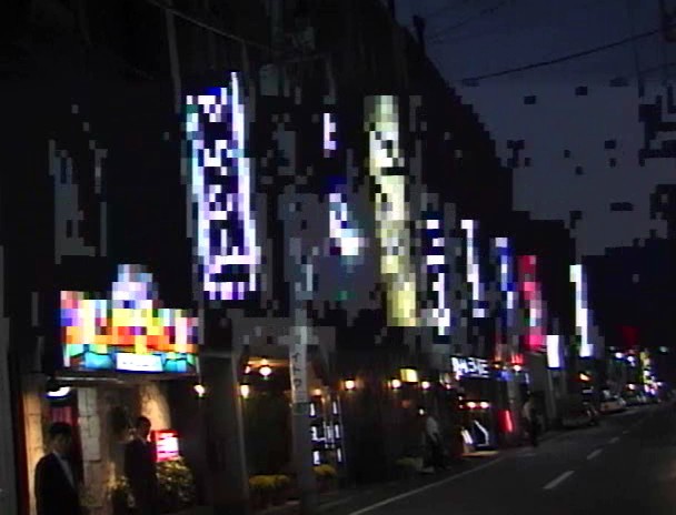 熱愛カップル(秘)ソープ 画像1