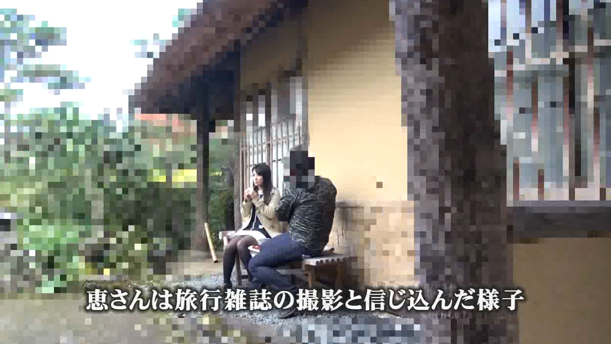 温泉レポートだけのはずが・・・ 素人妻ほろ酔いダマし撮り! 露天で口説いて浮気SEX完全盗撮! case7 画像2