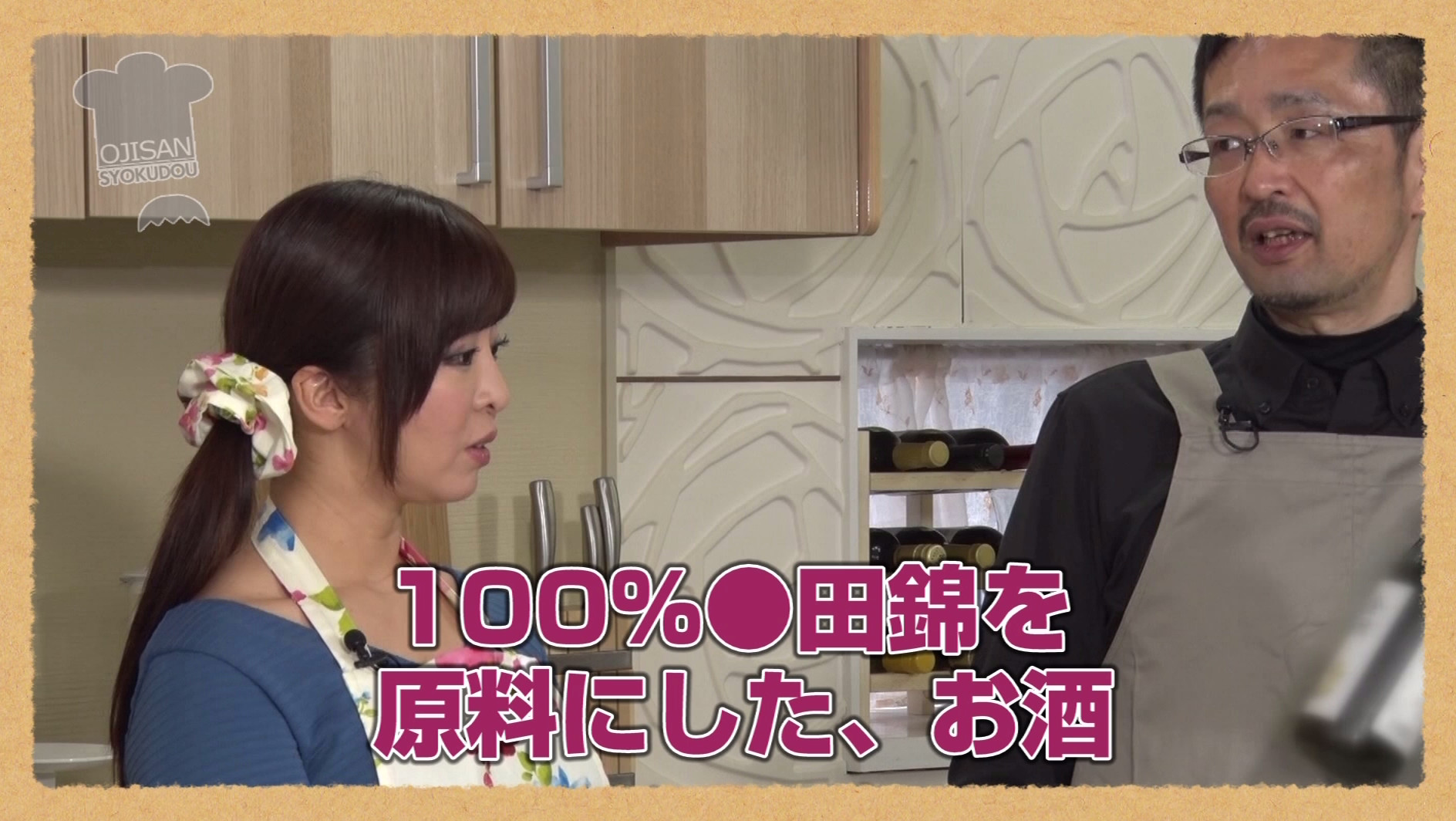おじさん食堂 かおりさん(37)「乳首クリクリされてるだけで声出ちゃう?」やたら責め上手な奥さんの手料理とセックスが二つの意味でオイシイ。 画像10