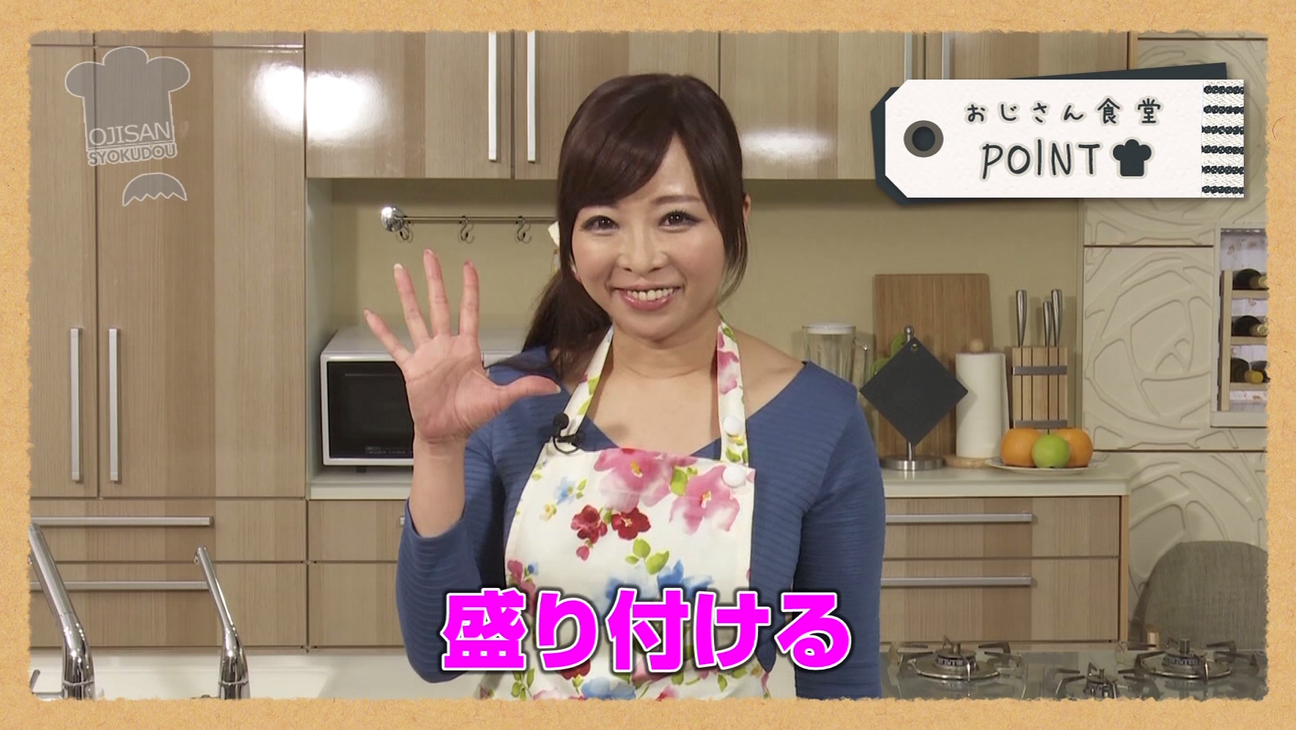 おじさん食堂 かおりさん(37)「乳首クリクリされてるだけで声出ちゃう?」やたら責め上手な奥さんの手料理とセックスが二つの意味でオイシイ。 画像17