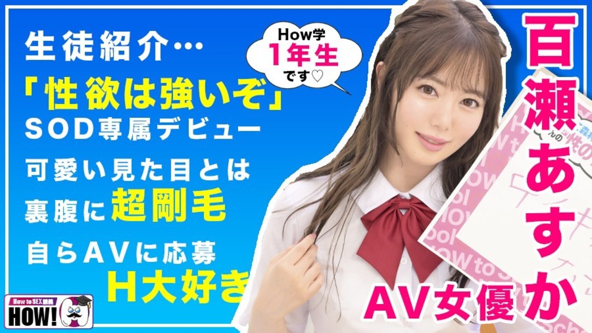 Av 無料 絶対