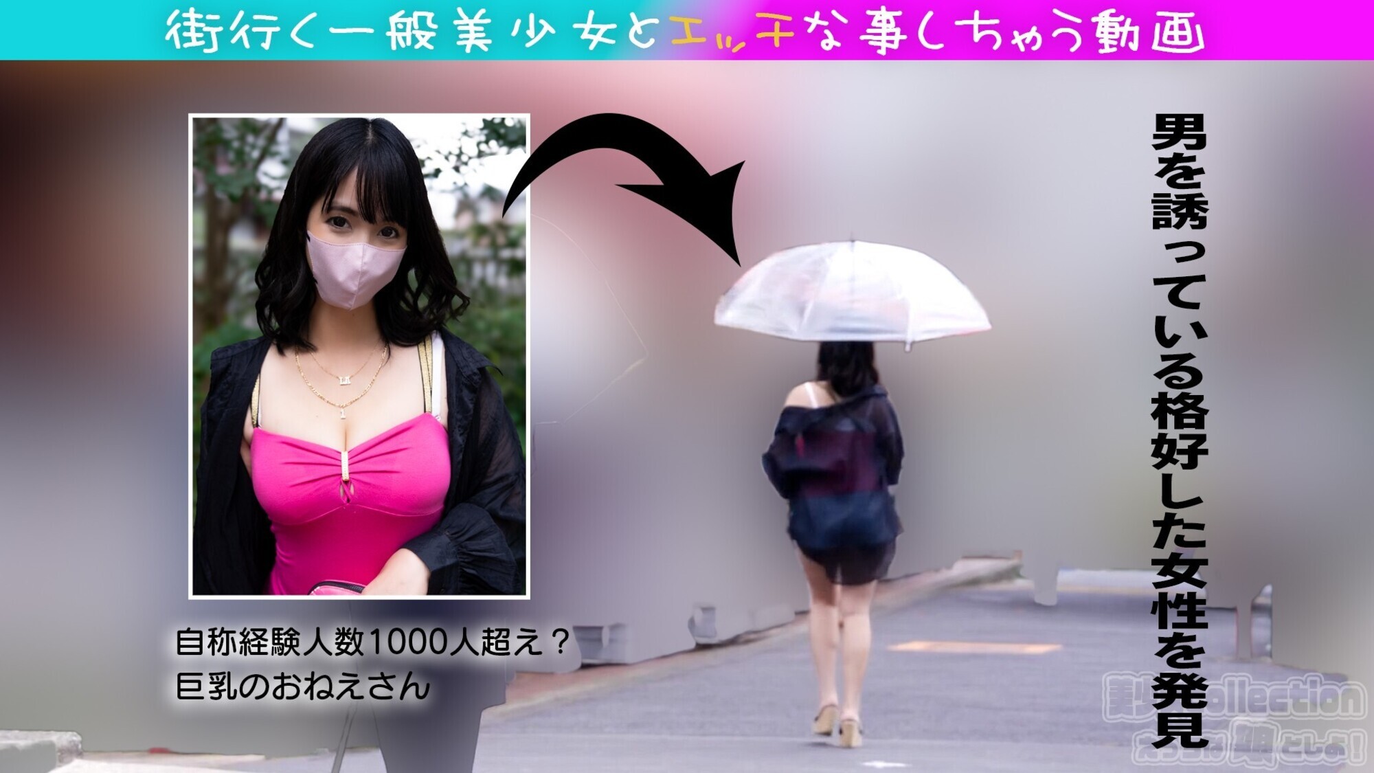 Gカップ美少女とえっちな事しちゃう動画♪お尻の穴舐められるの好きな男の人って多いんですよね 1枚目