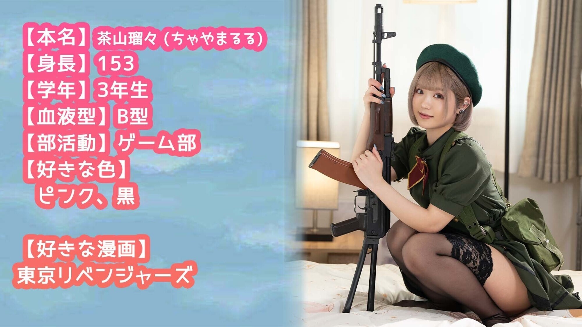 Луша（るーしゃ） 画像1