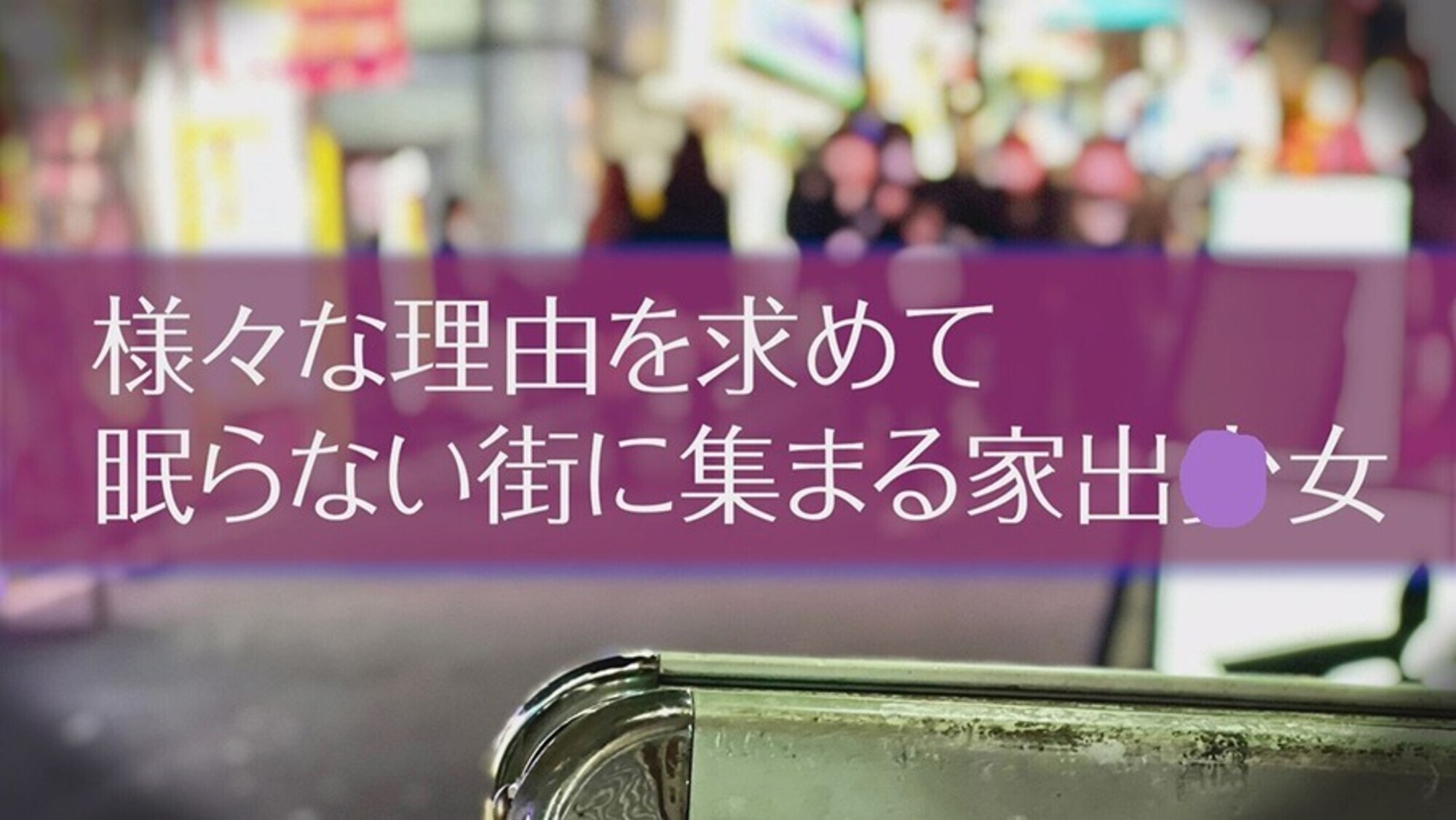 【闇病み家出ちゃんの恩返し】逆にヒーヒー言わされた ＃目黒ひな実＃POV特化＃ゴーグルなしでもVR気分【POV】家出中の闇病みちゃんに家に上がり込まれて恩返しとか言って金玉空っぽになるまで滅茶苦茶SEXされた