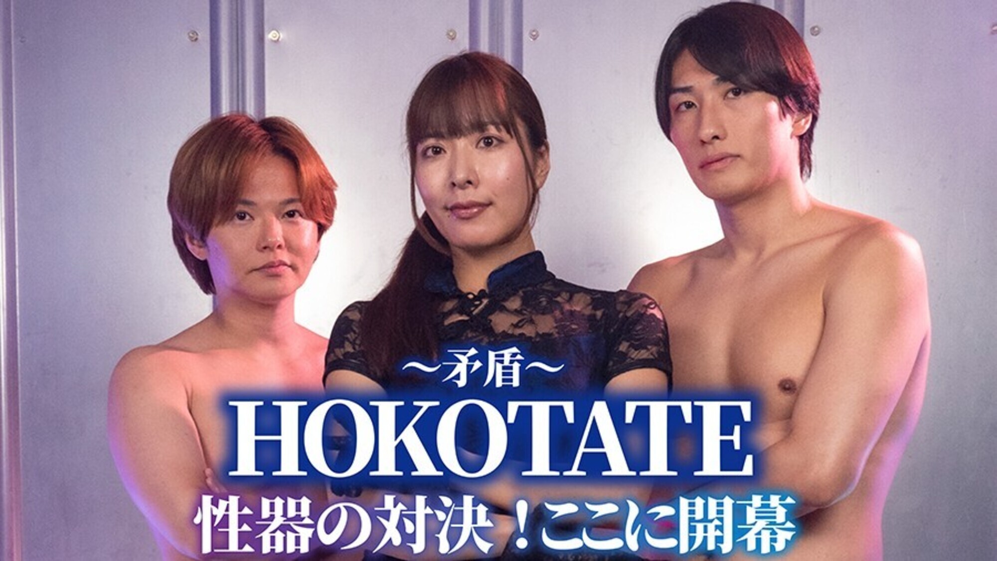 絶対射精ない人気男優×絶対射精せるレジェンド女優『SEXの鉄人~我慢出来たら生中だし~』絶対射精したくない人気男優×絶対射精させるレジェンド女優~史上最強の膣圧精搾り上げ~神の腰使い【水川潤】 画像7