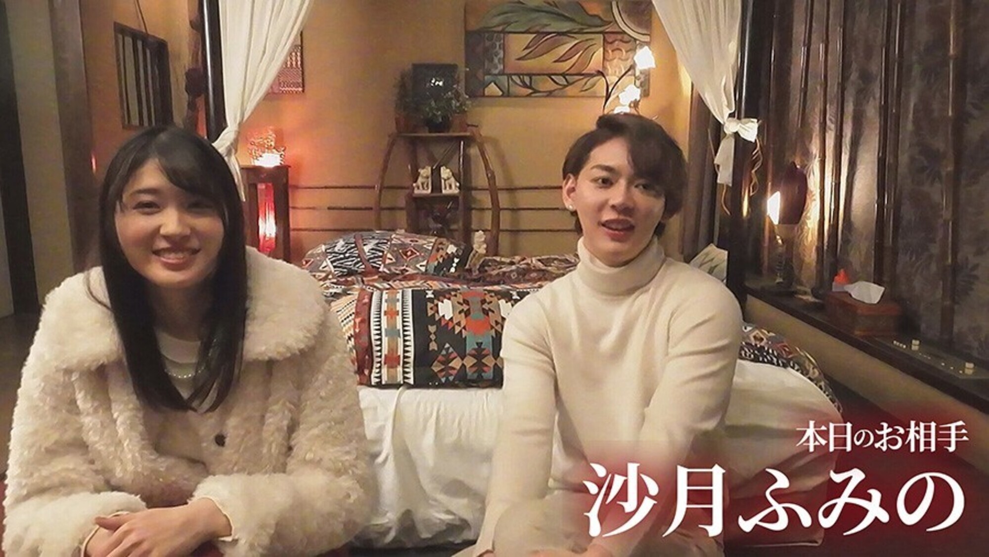 お前だけの俺 4 上原千明 画像6