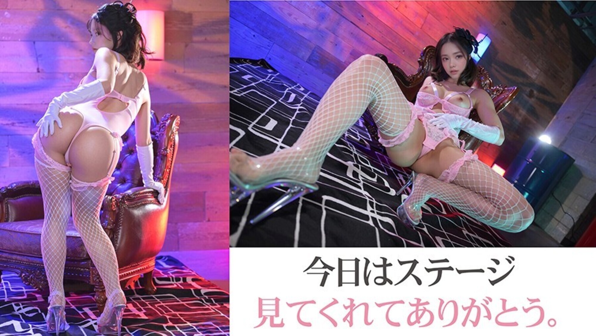 【3.1次元】くそエロ六本木No.1ショーダンサー 人外級うねりシコり腰振り推し活 @MELY 画像4
