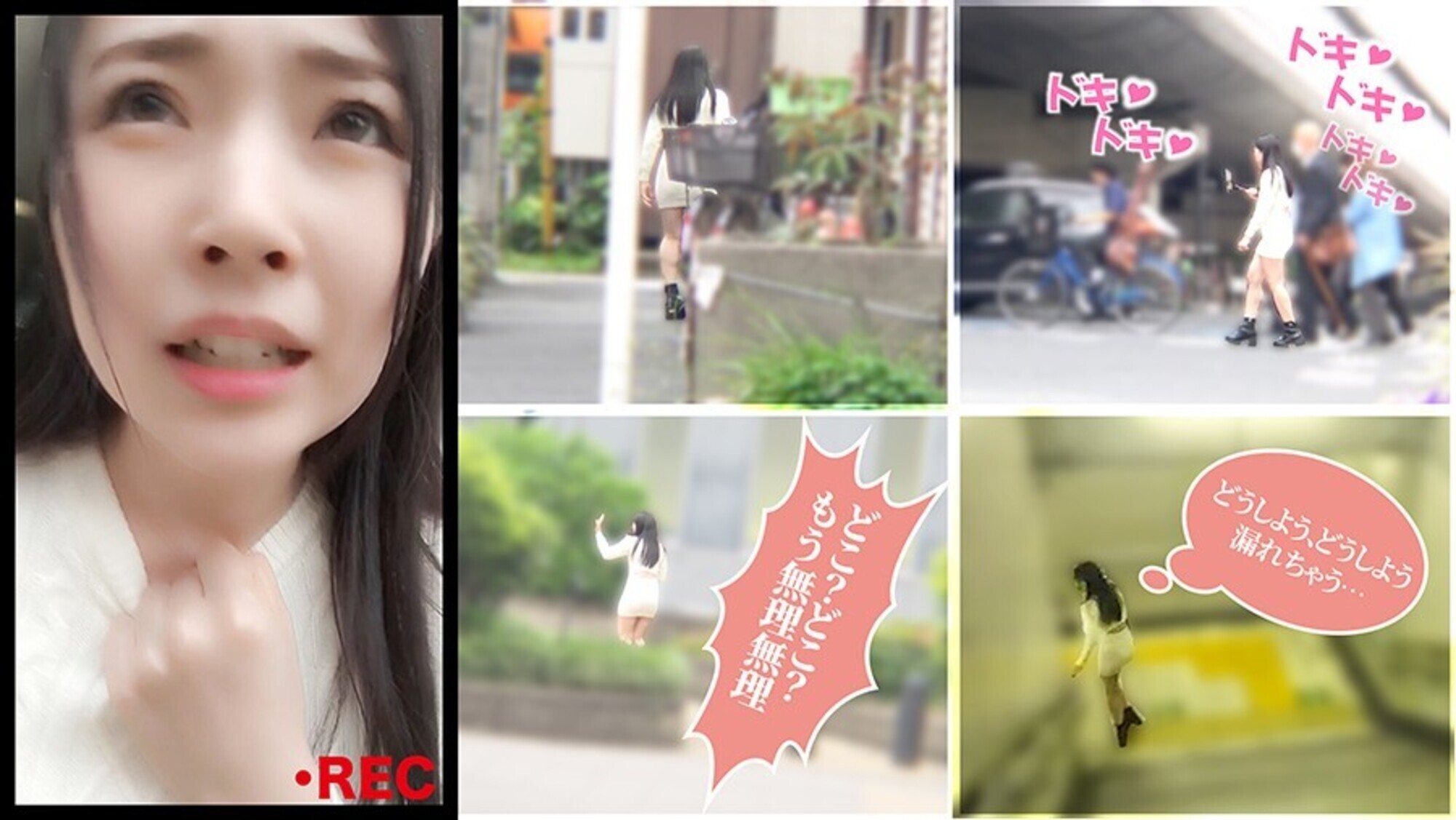 イッたら即アウト！女優対抗とびっこ競争！ 画像8
