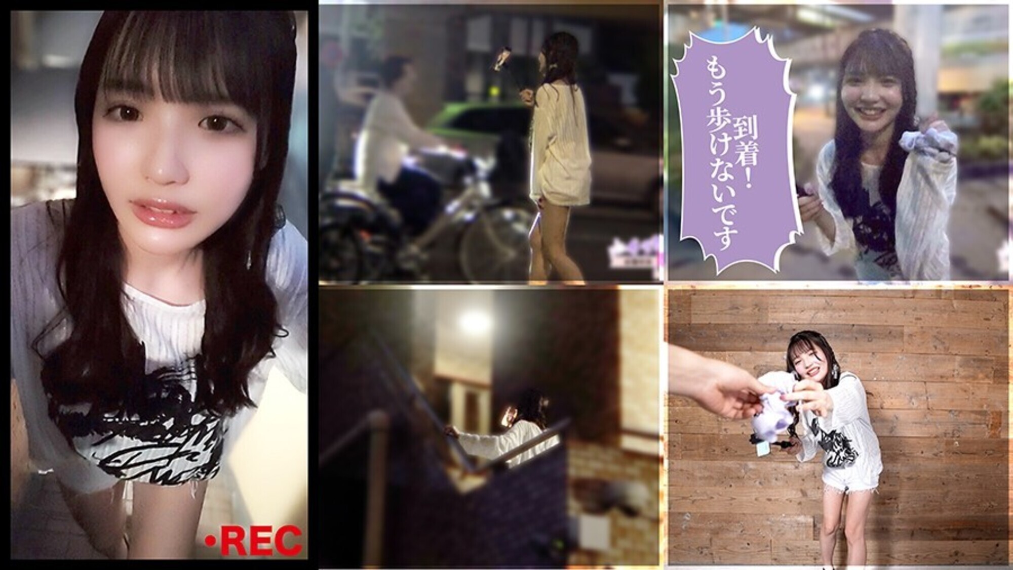 イッたら即アウト！女優対抗とびっこ競争！ 画像10