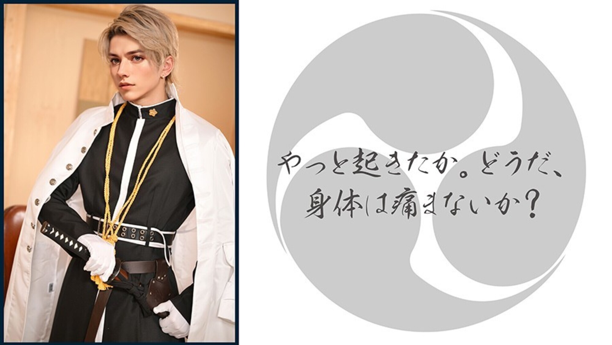 【2.5次元】幕末溺愛浪士と孕ませ性活 画像4