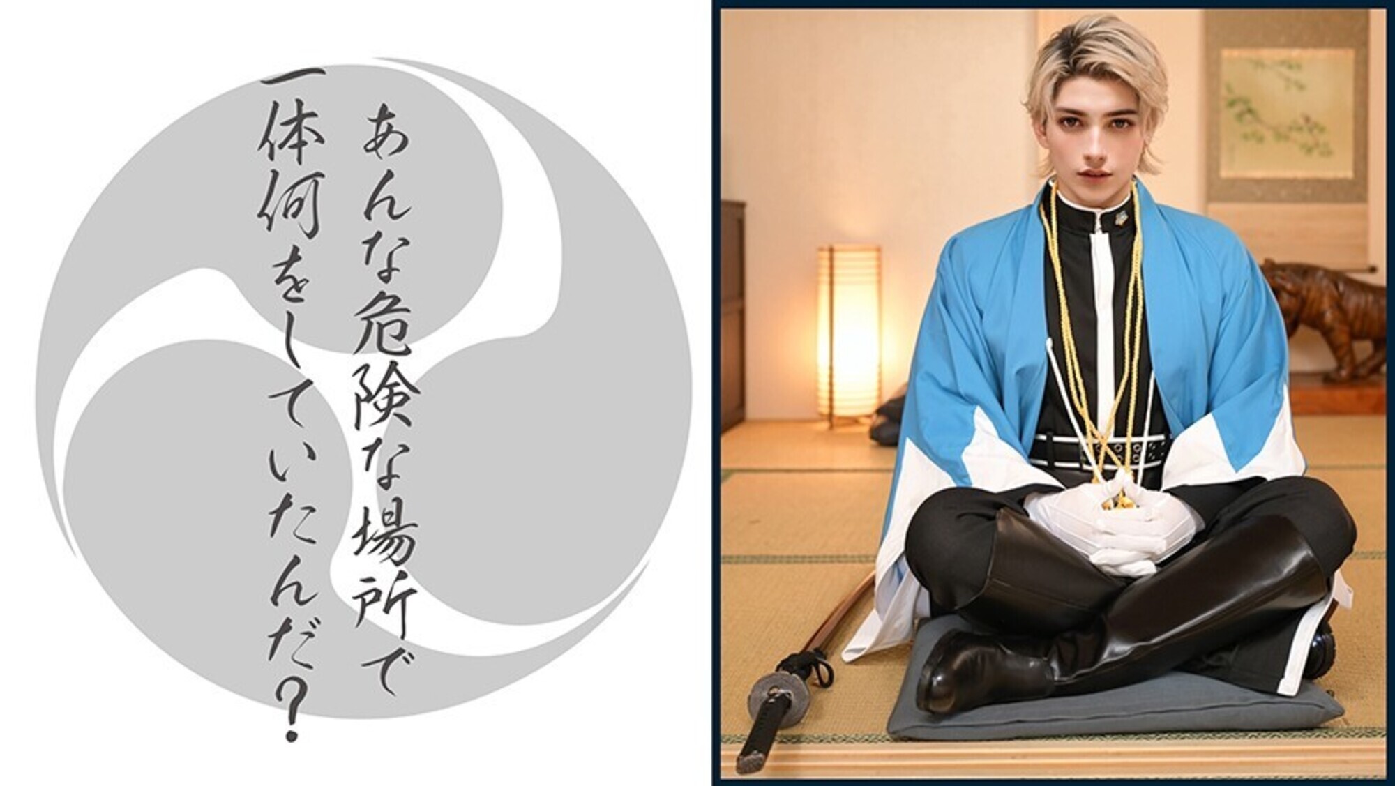 【2.5次元】幕末溺愛浪士と孕ませ性活 画像5