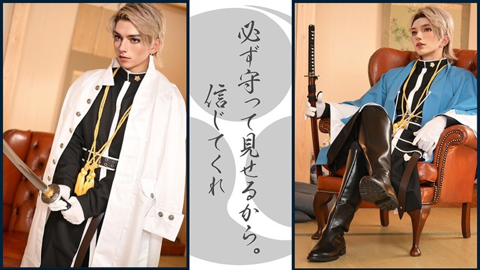 【2.5次元】幕末溺愛浪士と孕ませ性活 画像6