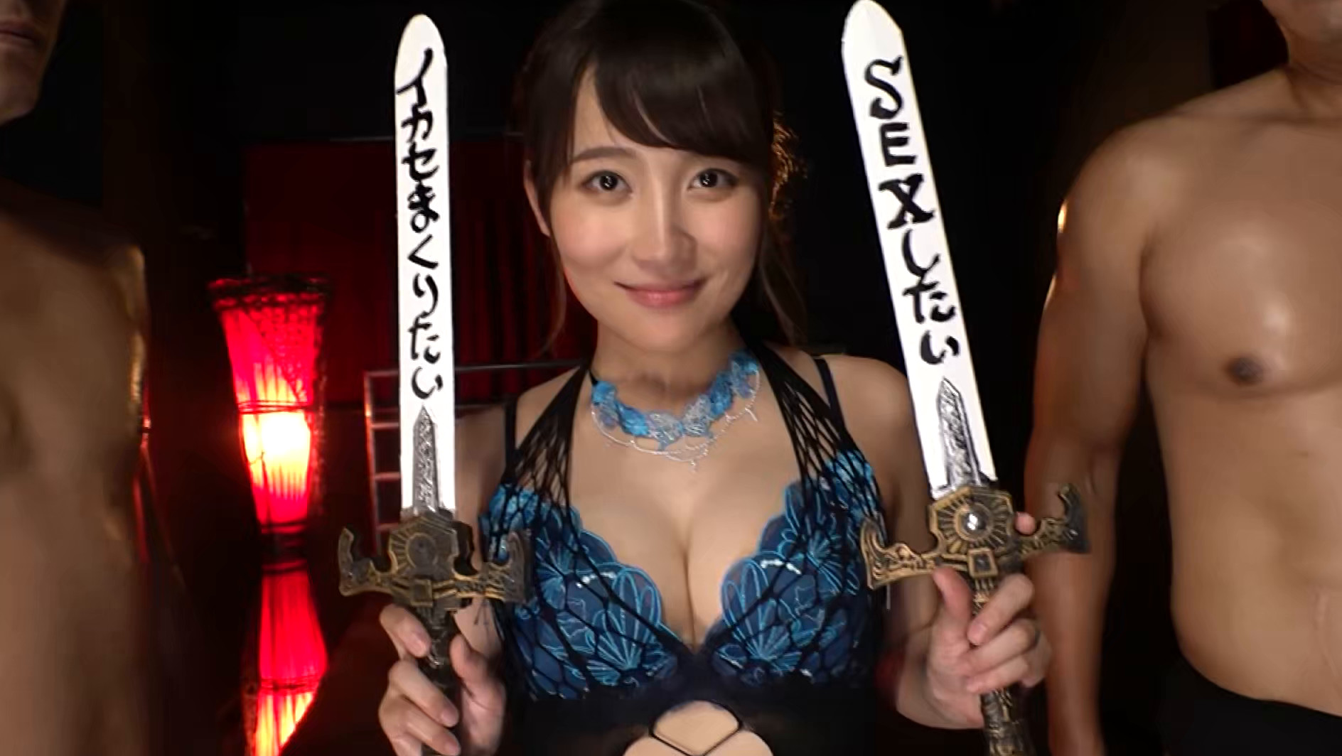 オス嬲り 倉多まお 画像7