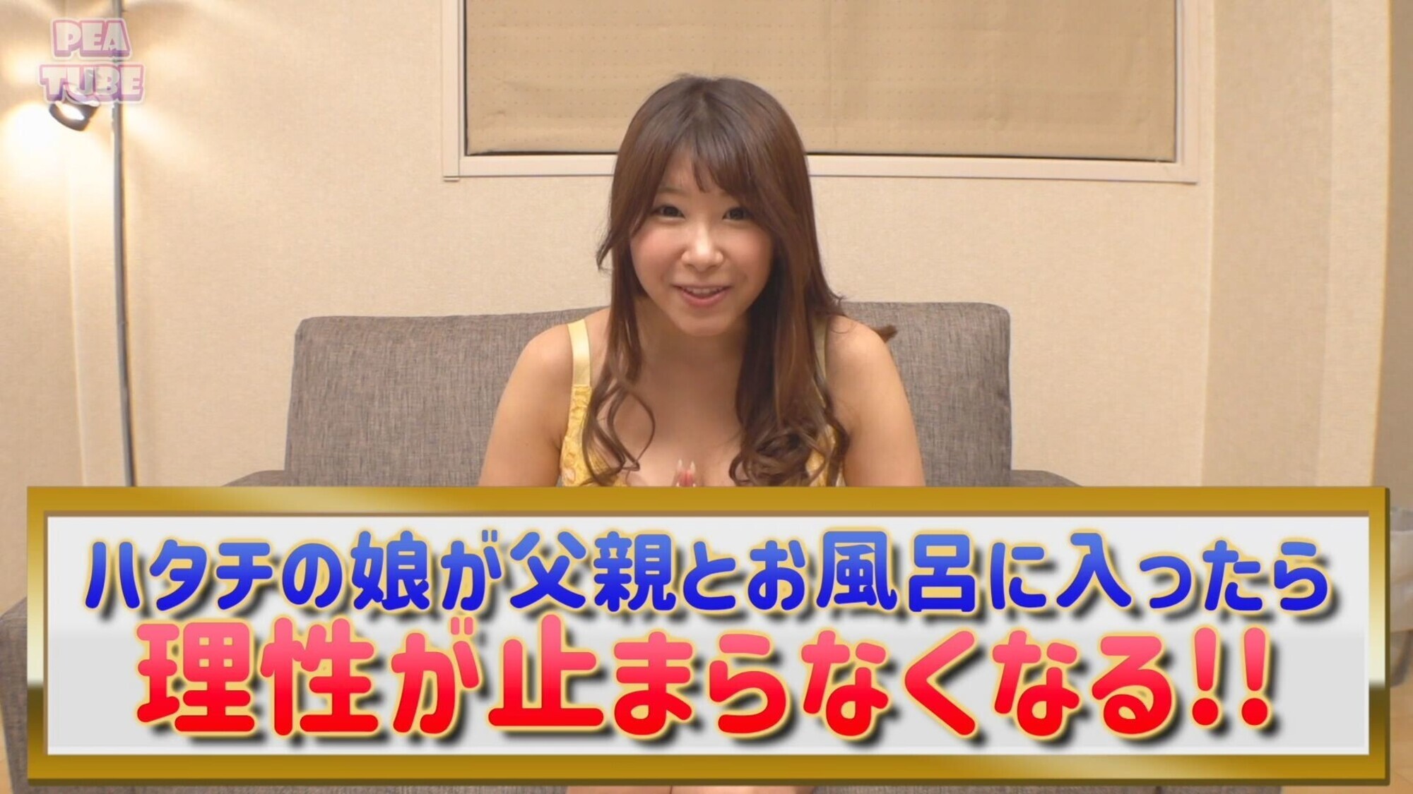 父子交尾しちゃいました・・・色白スベスベIカップ娘サクラ20歳 画像20