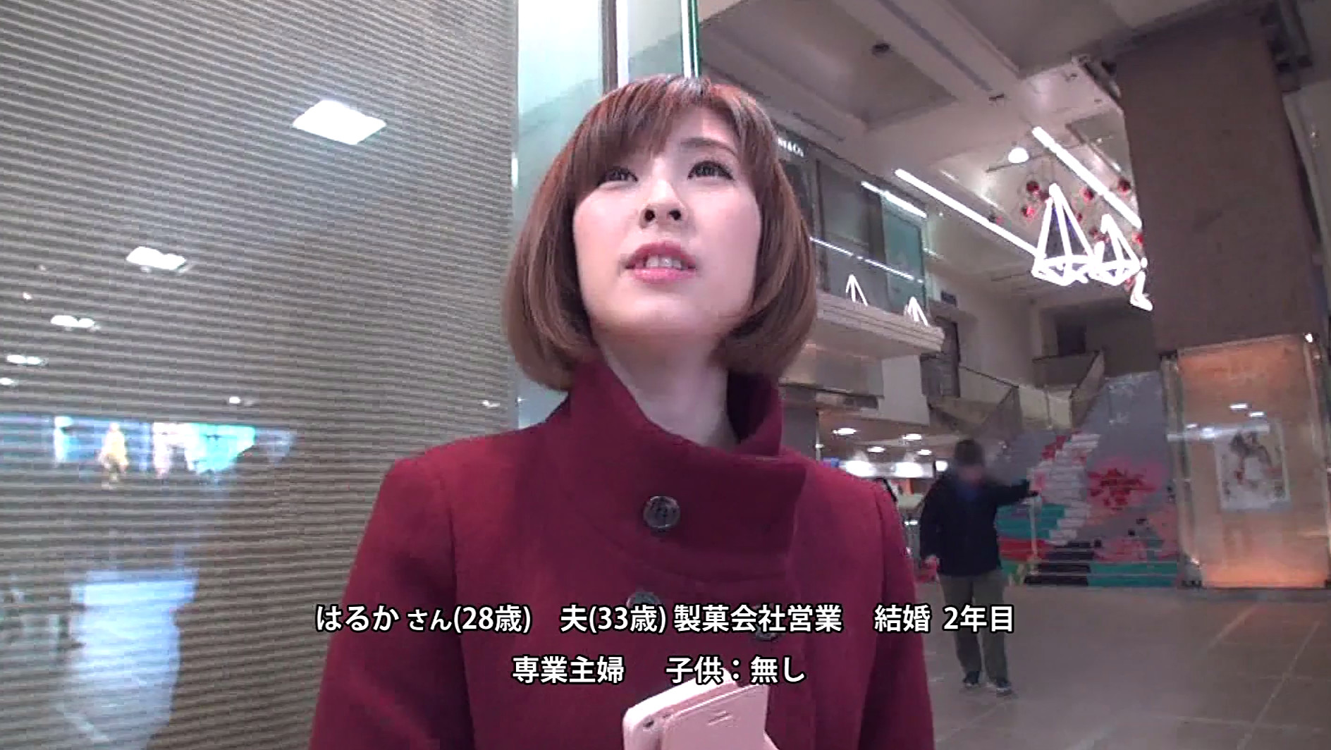 夫に黙って無断外泊ドキュメント素人妻温泉旅行 はるかさん28歳 画像1