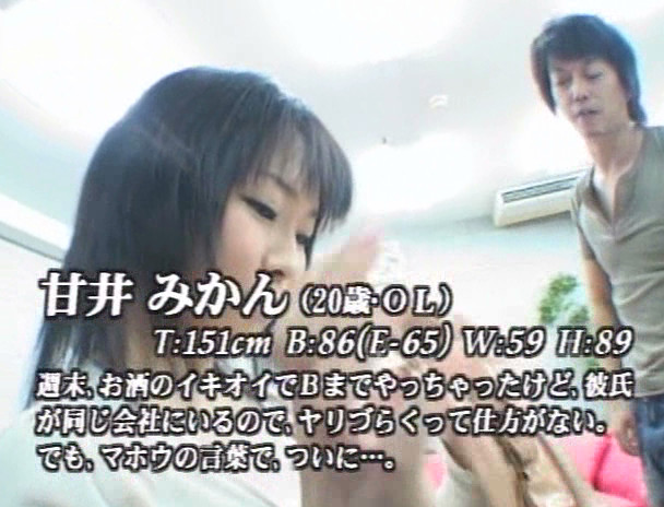 ANAL SEX 1 前より後ろ好き 画像8