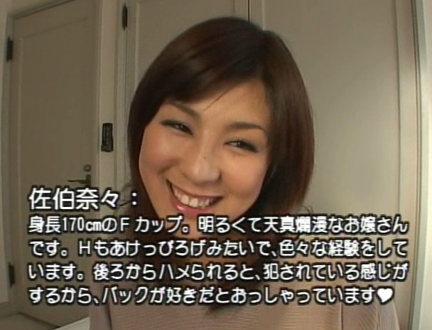 お嬢さまはバックで突く突く 画像8