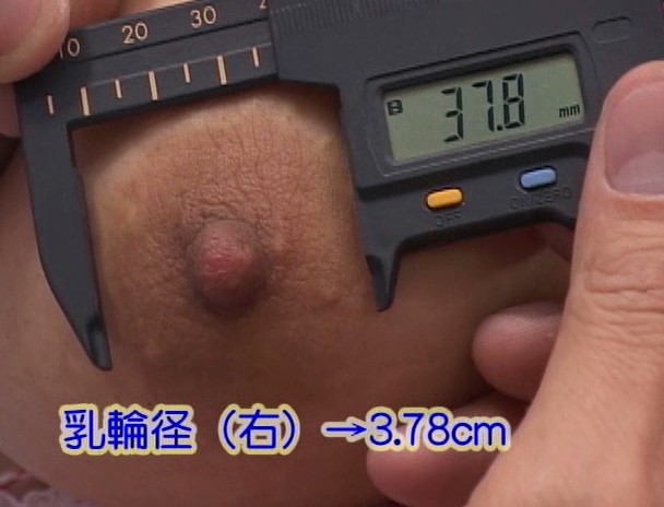 女乳 佐倉もなみ 画像6