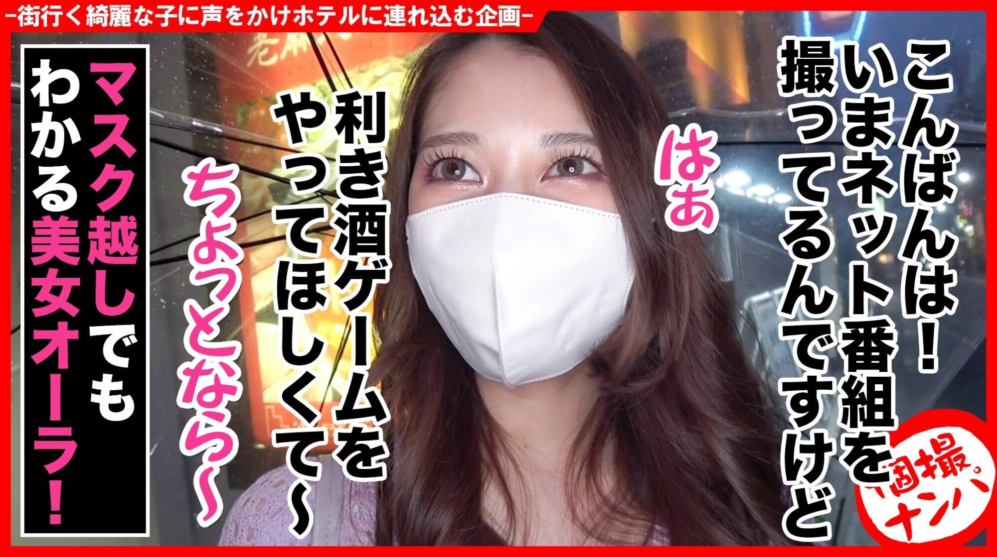 個撮ナンパ #酒豪美女泥酔エッチ #最強ボディGカップ #イキ過ぎ女子 #超絶ピストン騎乗位 #なま中出し 画像1