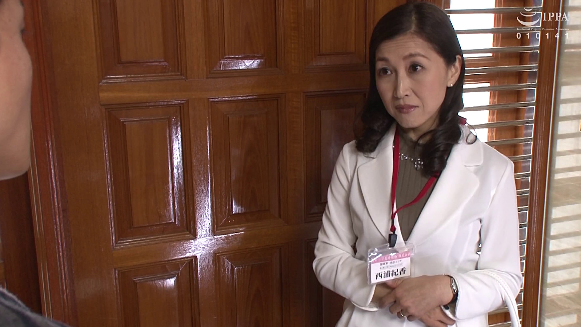 本当にあった!!完熟生保レディの中出し契約テクニック 西浦紀香 四十八歳 画像2