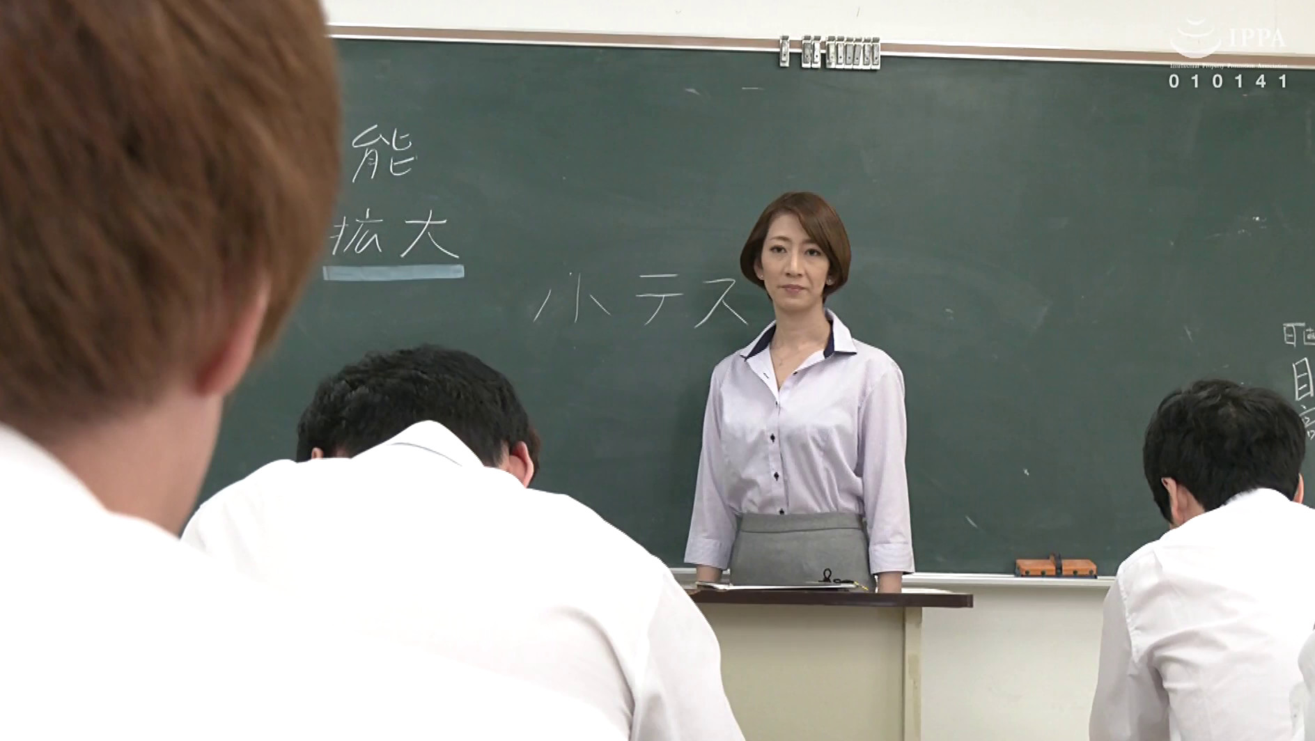 声が出せない絶頂授業で10倍濡れる人妻教師 岡村麻友子 三十四歳 画像1
