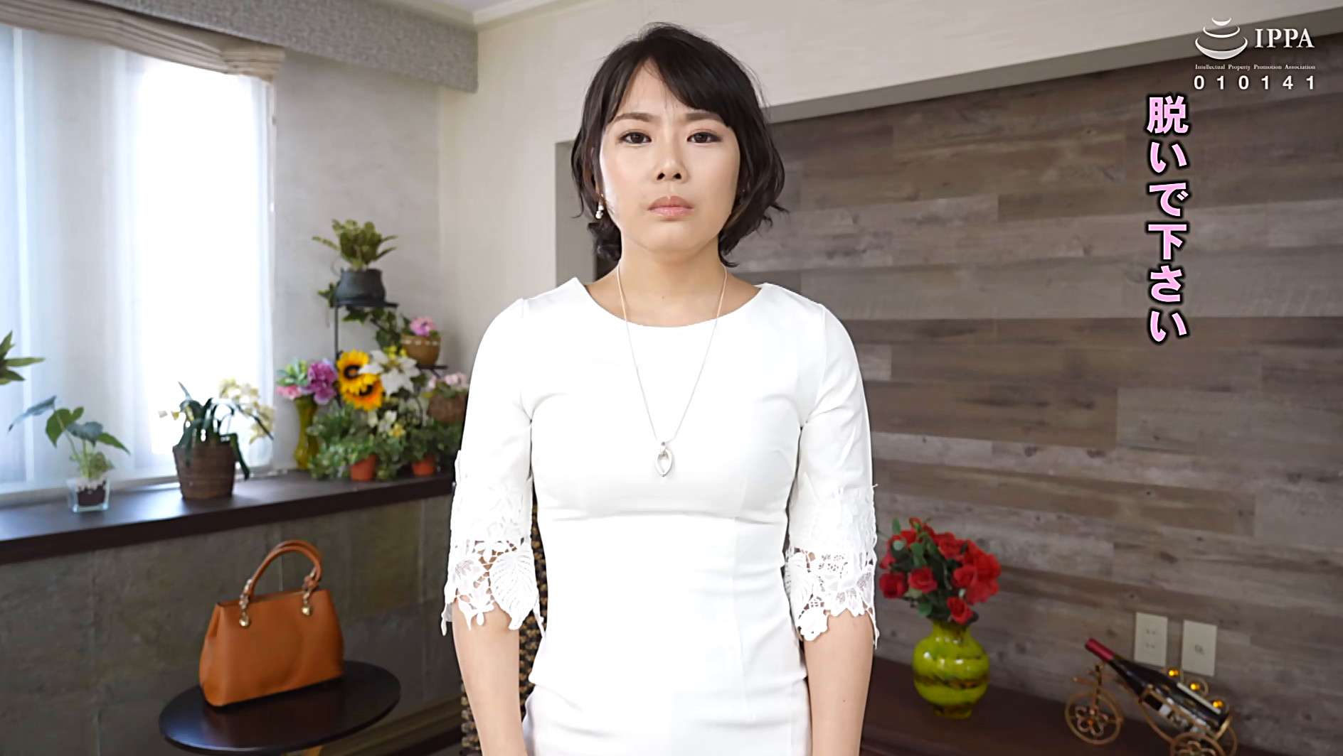 初撮り人妻ドキュメント 中山彩加 三十四歳 前編 画像1