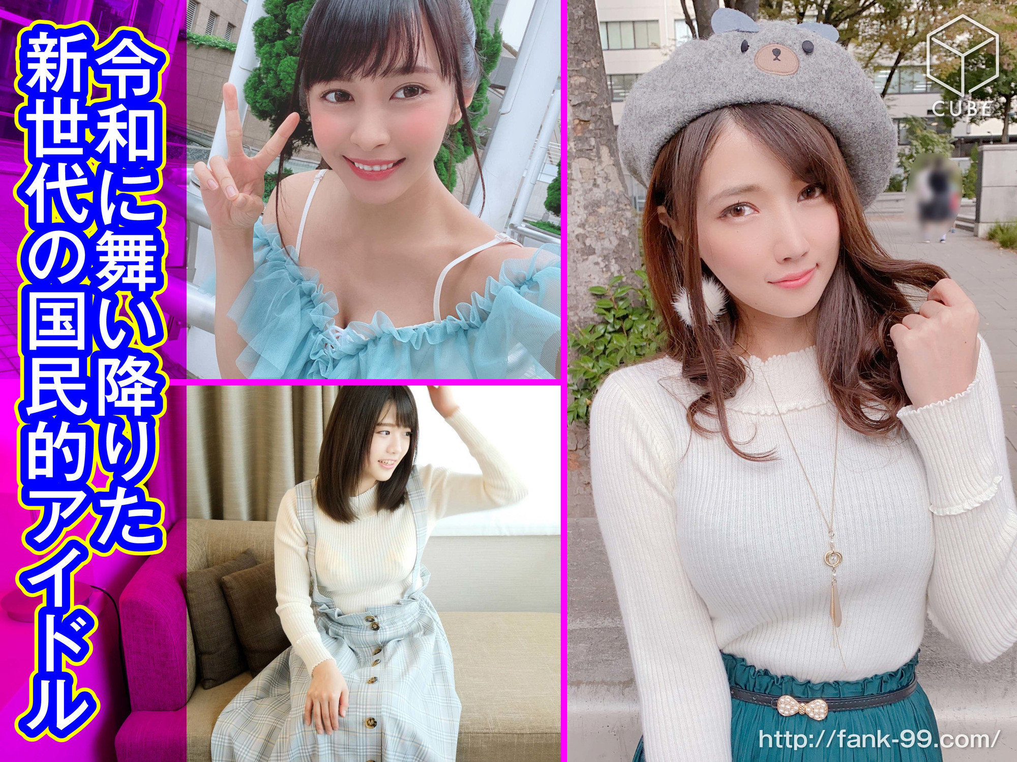 カメコの週末ヒロイン 現役グラドル非公式バイト 太ヲタ限定!裏個人撮影会4時間 画像4