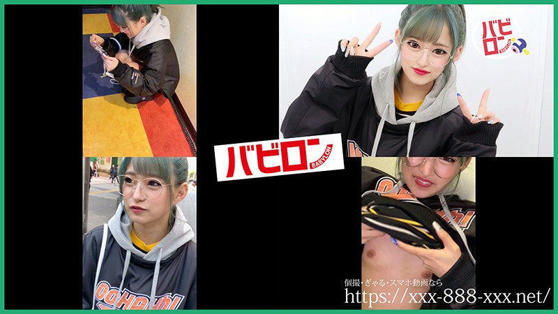 県立普通科 みぃチャン 画像2