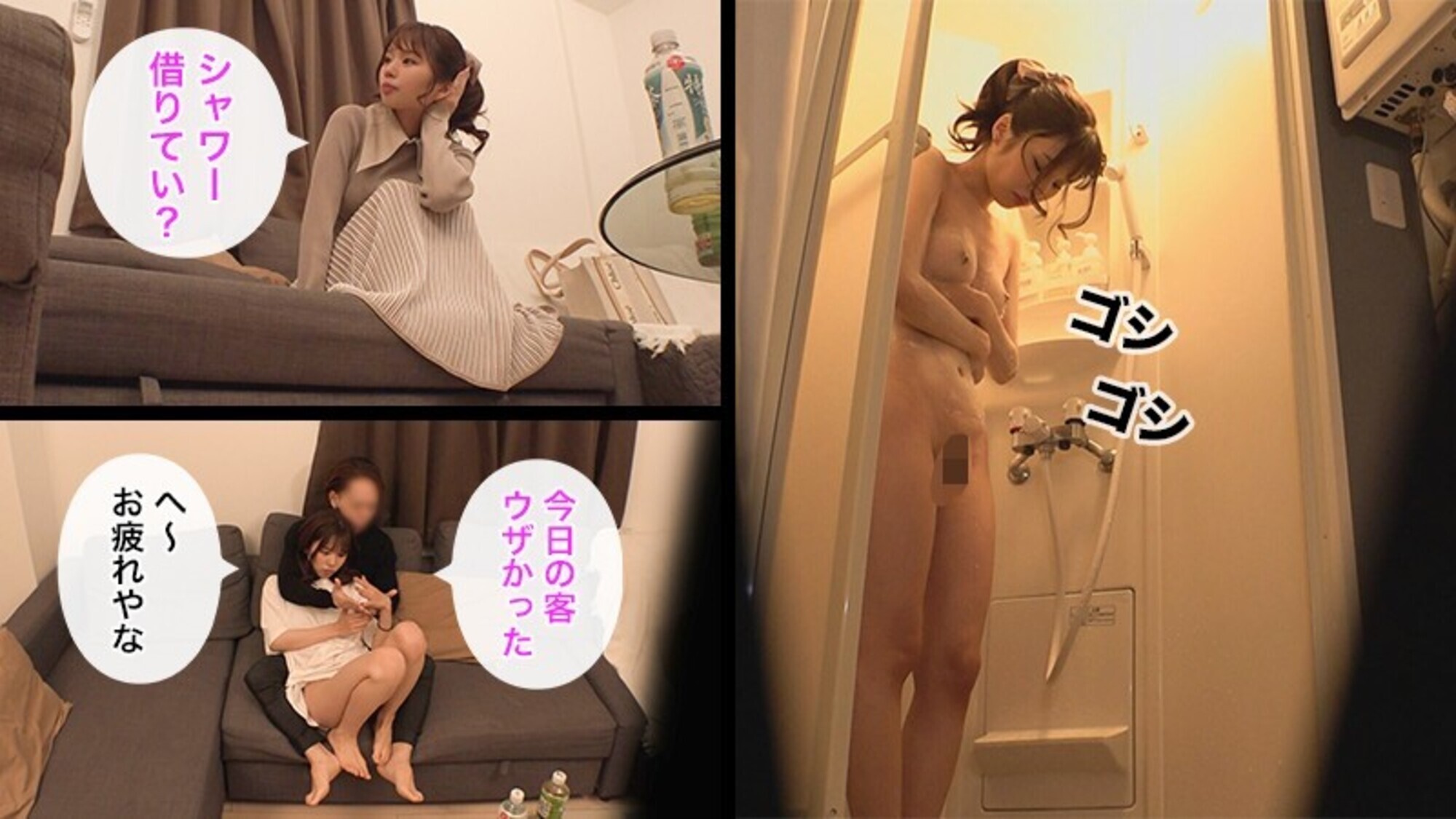 「エッチはスポーツだからw」【美巨乳×美尻×スレンダー】三拍子揃ったNo.1キャバ嬢!セフレ偏差値70オーバーの顔も身体も超イイ女!仕事もオトコも全力で楽しむ欲望大解放中出しセックス!#029 画像1
