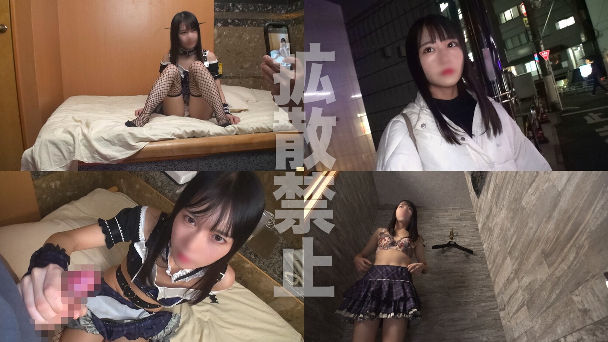 アイドル系女子大生にチ●ポで迫る!彼氏アリ美少女にコスプレ生中出し!のあ(20) 画像1