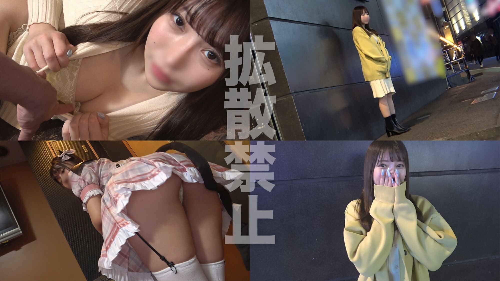 夢見るガチ可愛コスプレイヤーが来た!どエロ滑らかボディに枕営業レクチャー!【あいり(20)】 画像1