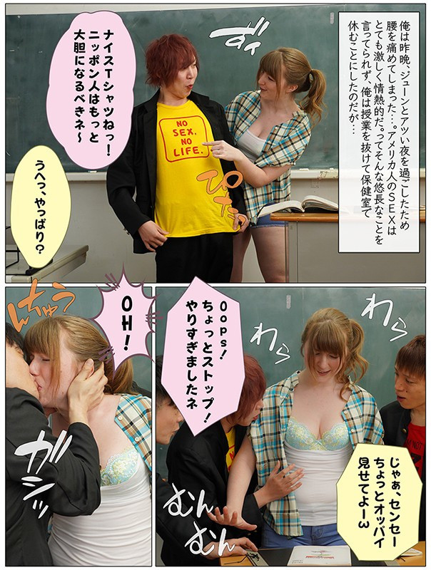 ALTの妻がDQNたちにNTRました ジューン・ラブジョイ 画像5