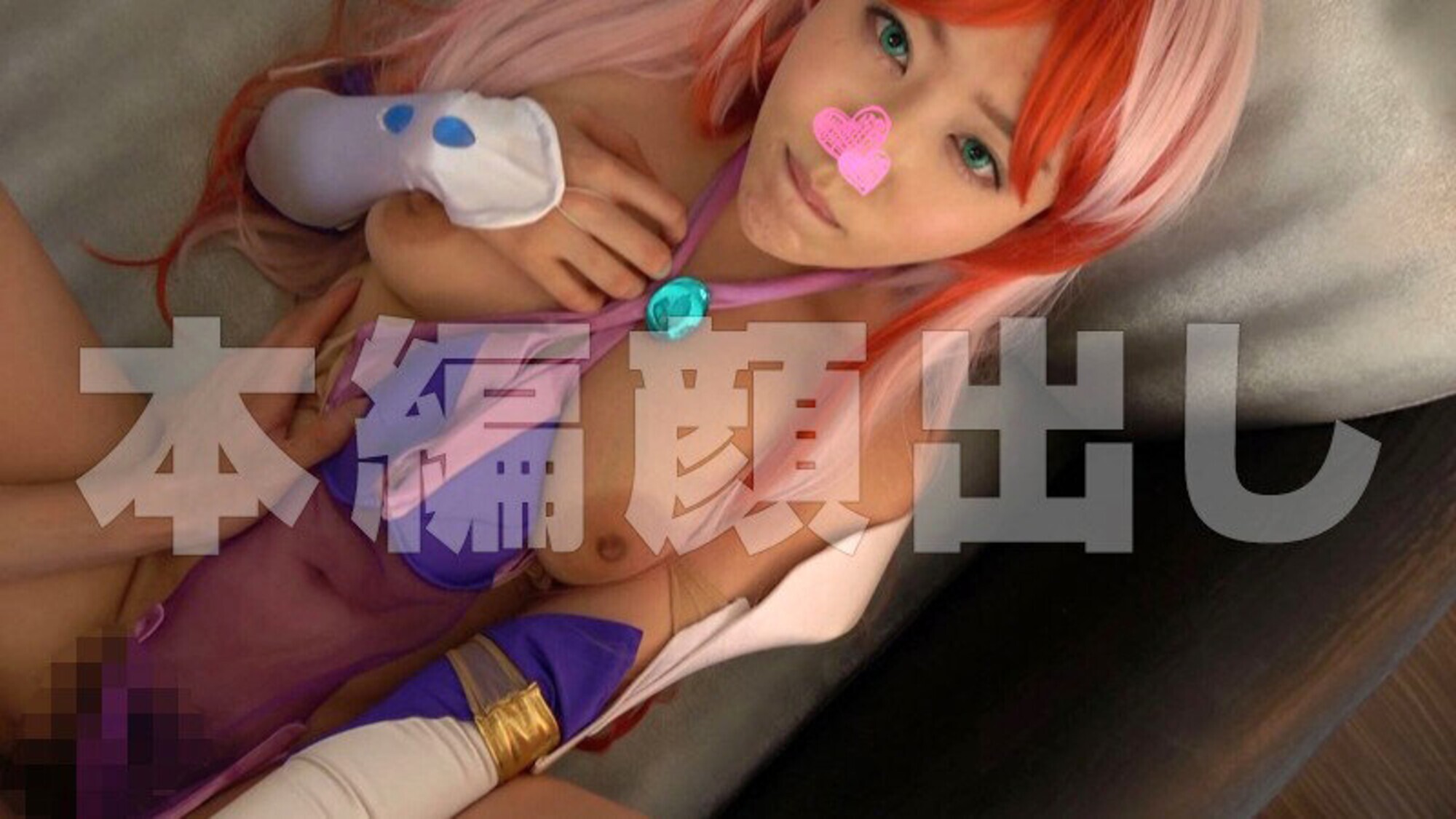 sweet!チャンピオン 12 コスプレBEST!【美少女セフレイヤースペシャル】・コスプレ・同人・ハメ撮り・個撮・素人・美少女・巨乳・舌上射精・ごっくん 画像10