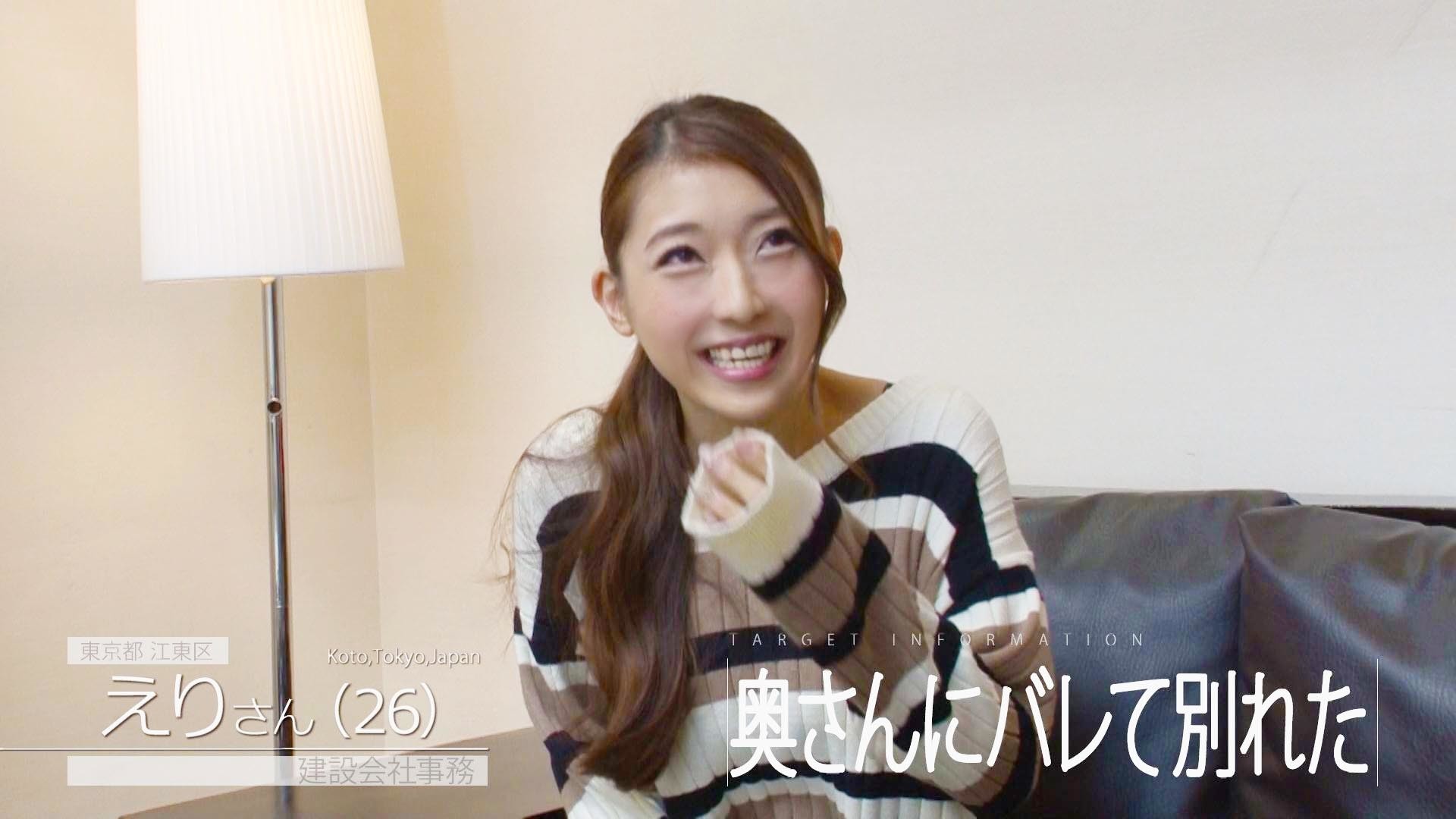 えり 画像20