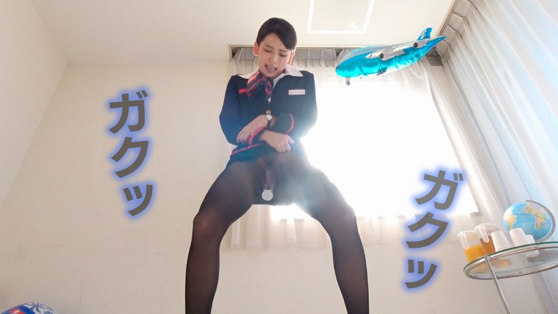 「ガニ股固定バイブモデル」黒パンスト直穿きオマ○コにうねりの止まらないバイブを挿入!!イキ崩れるまで何度も絶頂を繰り返す大手航空会社勤務キャビンアテンダント ゆりさん26歳 画像4