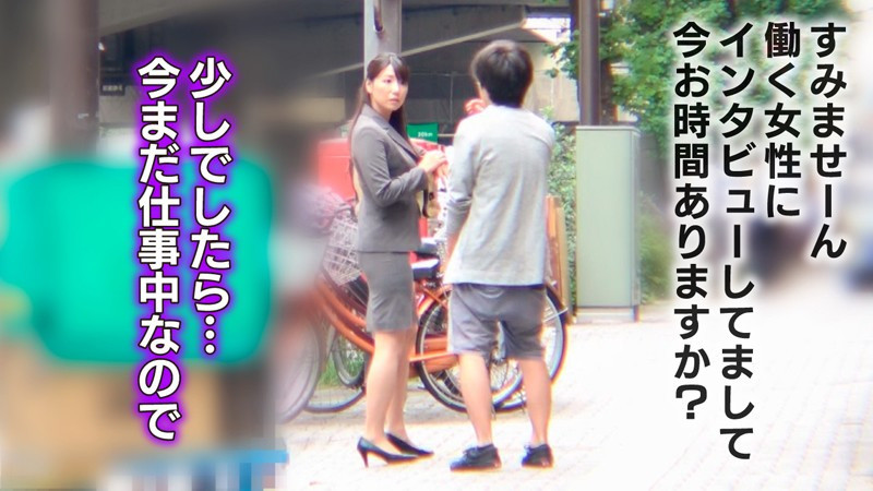 ノンストップで何度イかされても意識の高いハイスペックな女性はまんぐりポーズをキープできるのか!?年収940万の美人社長秘書 あやのさん31歳 画像1