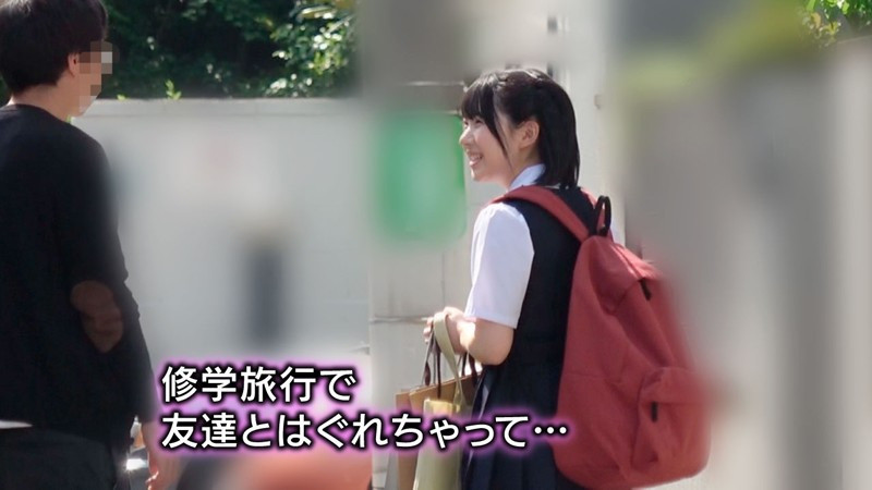 デカチンに鬼イラマチオされて唾液をダラダラ垂らし喉奥で感じてしまった田舎の修学旅行生 ひかるちゃん(18歳) 皆月ひかる 画像1