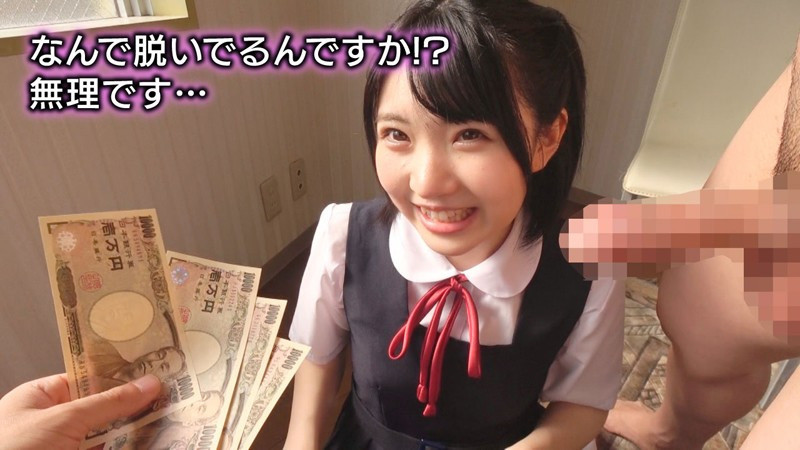 デカチンに鬼イラマチオされて唾液をダラダラ垂らし喉奥で感じてしまった田舎の修学旅行生 ひかるちゃん(18歳) 皆月ひかる 画像4