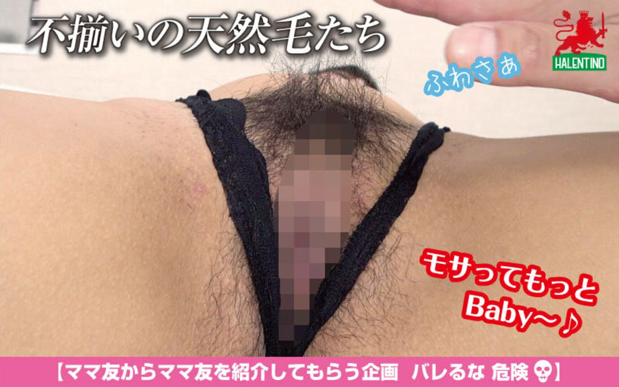 ママ友喰い 無限ループ vol.8 あいか THE肉感。エロ乳ムチ尻、高感度ママ 一発悩殺 画像15