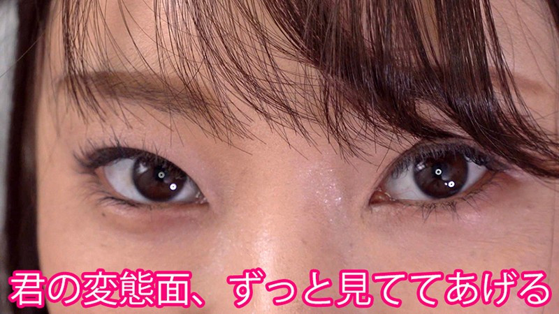 流暢な淫語を駆使し男の乳首を貪りつくす、淫乱黒デカ乳首アナウンサー講師 秋元千早 画像11