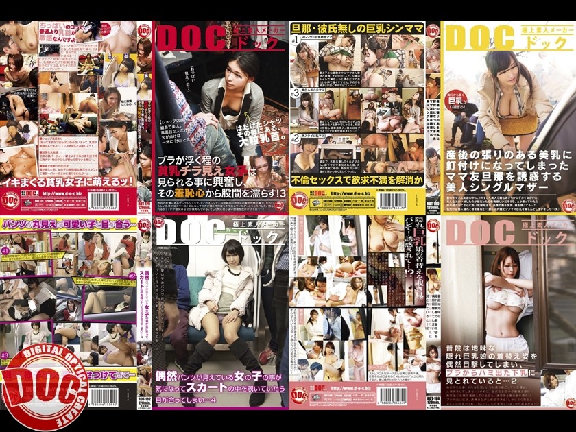 【配信専用】リアルドキュメント ギガ盛り1000分 画像9