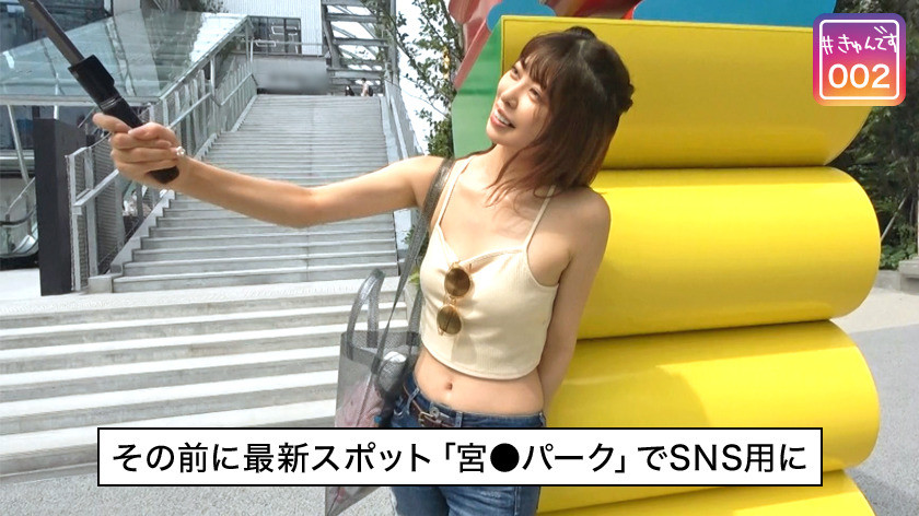 【配信専用】#きゅんです 002/さえこ/19歳/大学生 画像3