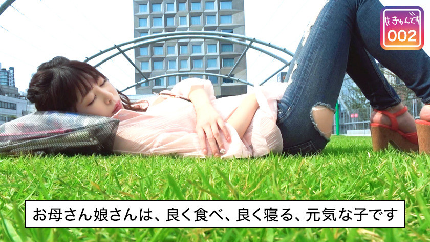 【配信専用】#きゅんです 002/さえこ/19歳/大学生 画像7