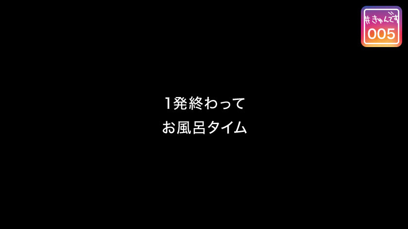 【配信専用】＃きゅんです 005／ゆの／21歳／ショップ店員 画像18