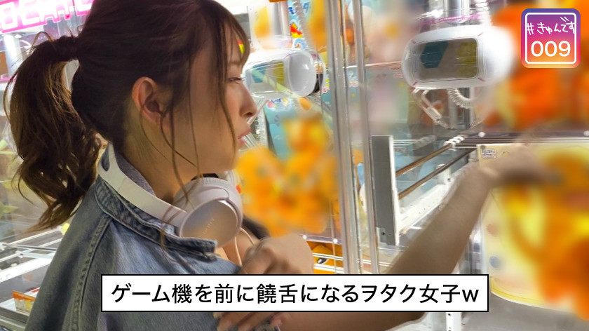 【配信専用】#きゅんです 009/かのん/19歳/大学生 画像5