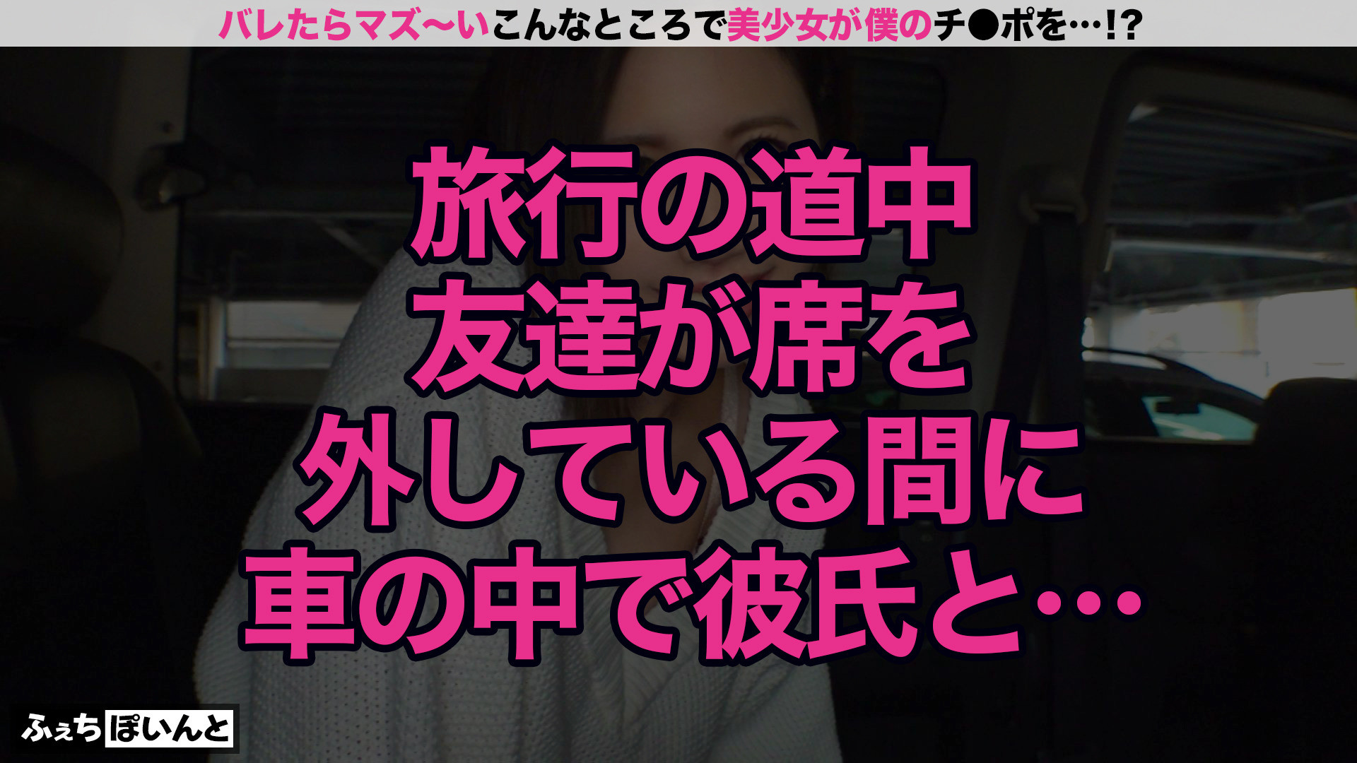【配信専用】新「ちょ、待っ、え!こんなところで!?」バレたらマズい場所で美少女がチ●ポをエッチに抜きまくり! 1 画像8