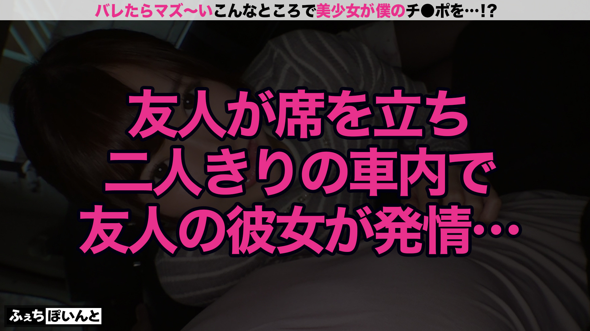 【配信専用】新「ちょ、待っ、え！こんなところで！？」バレたらマズい場所で美少女がチ●ポをエッチに抜きまくり！ 2 画像7